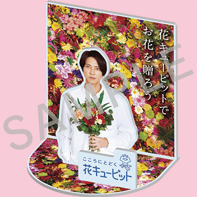 山下智久　母の日　ポスター他 1f279eeadfd6ce7a44dec2240fd9c3