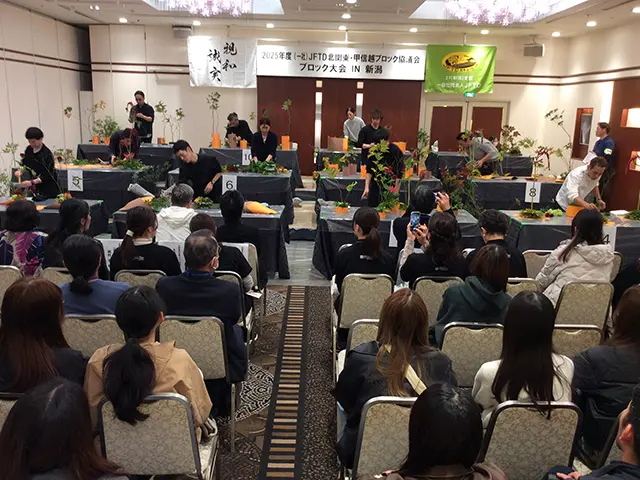 北関東・甲信越ブロック