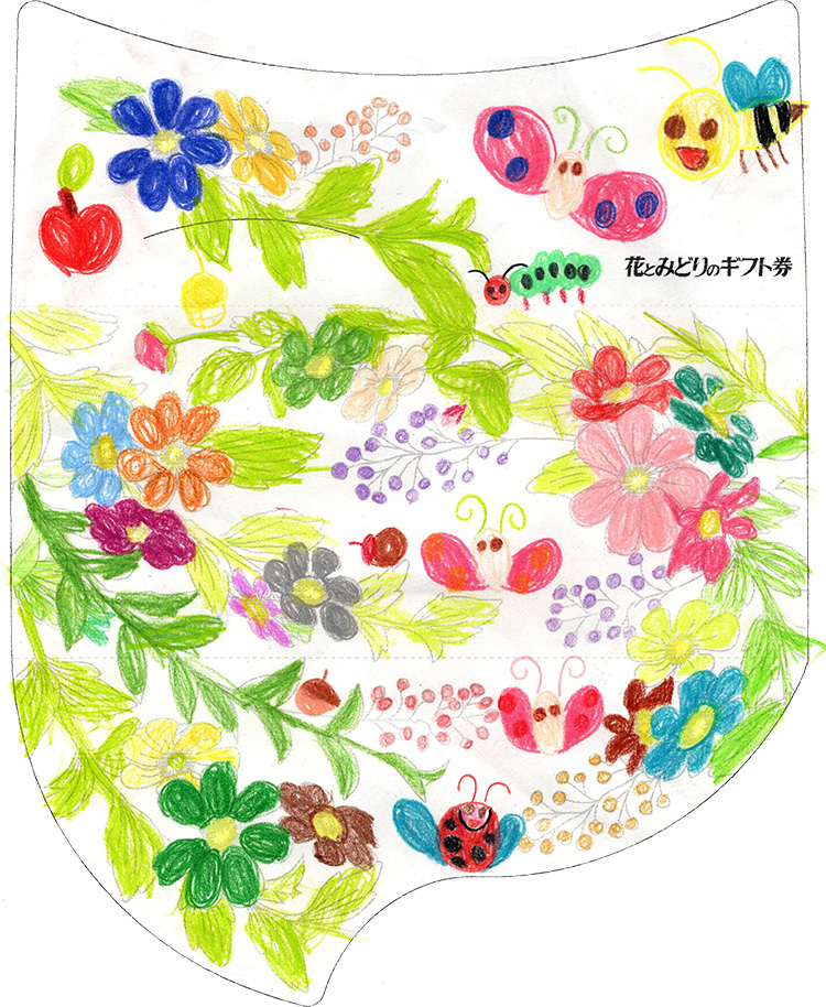 スイスイ 様(5歳・愛知県)