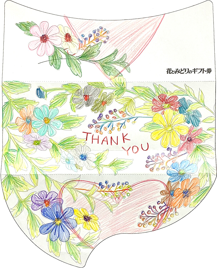 えいしん 様(10歳・神奈川県)