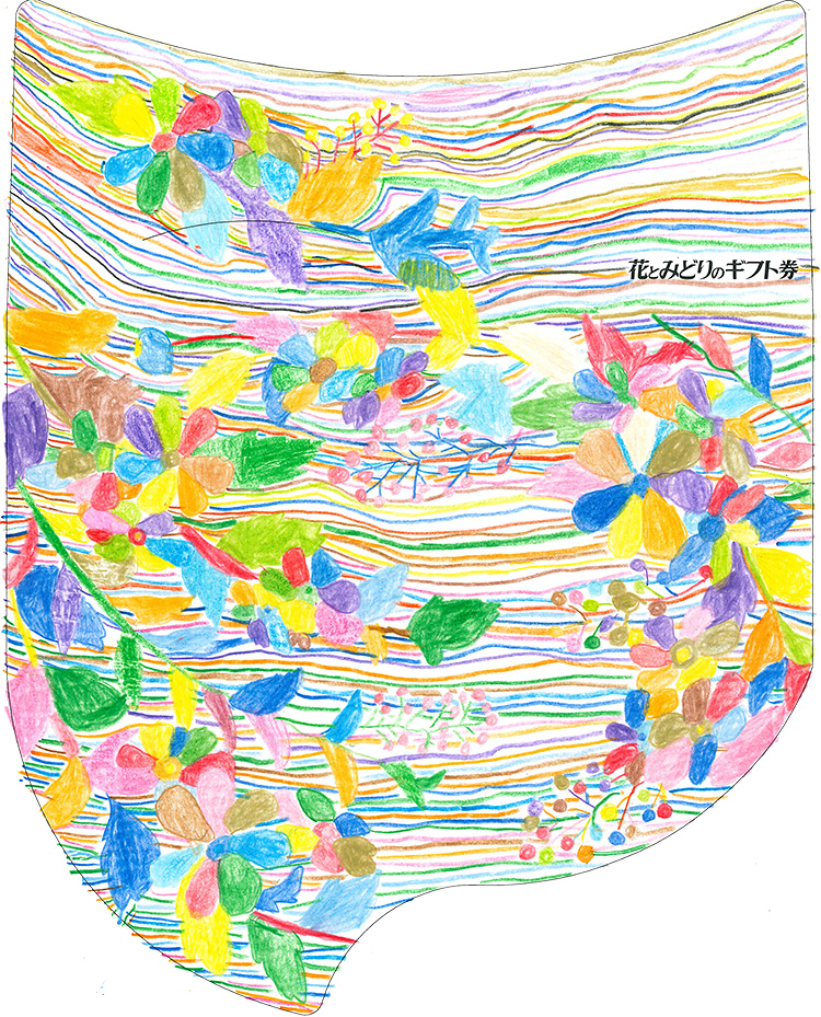 れいれい 様(6歳・大分県)