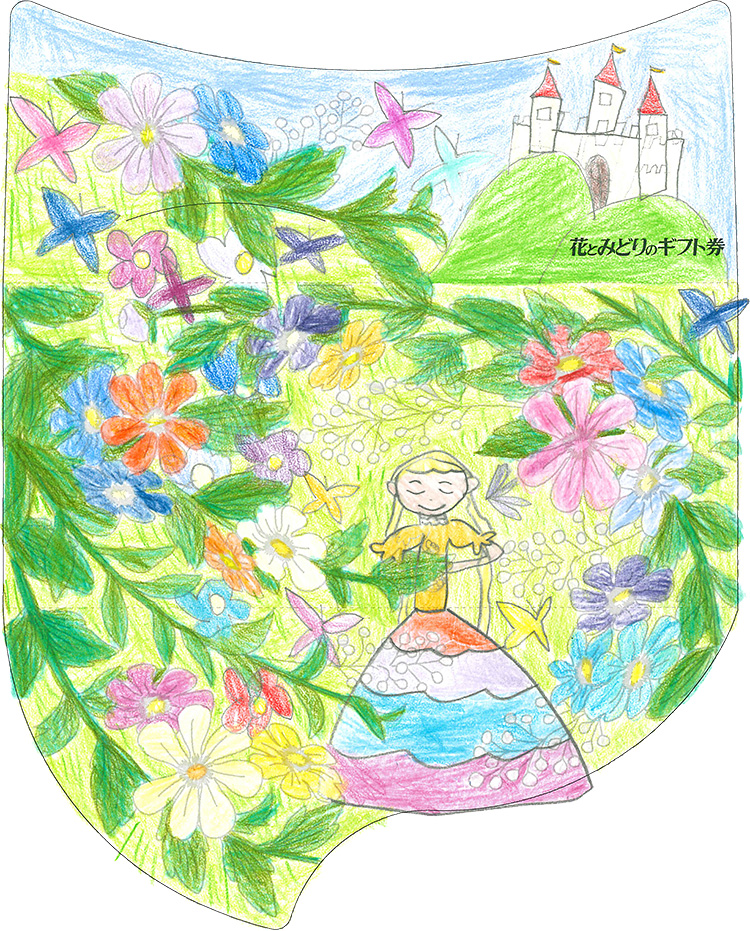 ほのちゃん 様(7歳・大阪府)