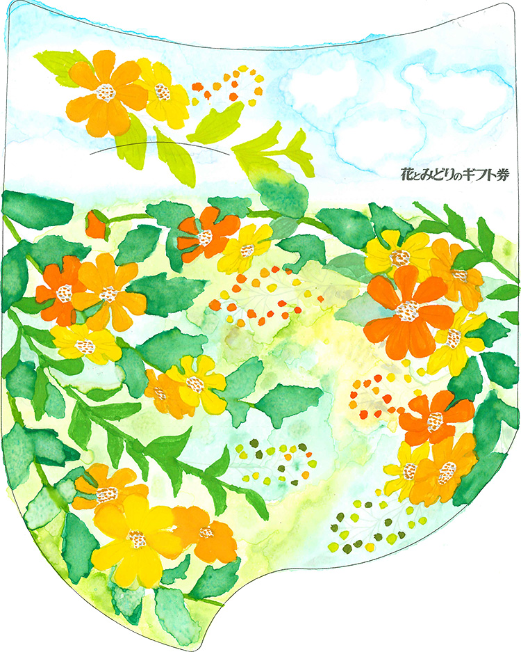 えいっぴ 様(10歳・神奈川県)