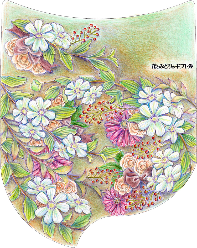 るぴなす 様(北海道)