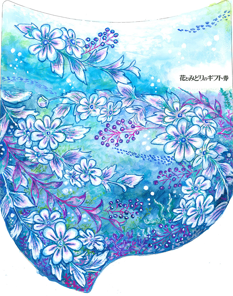 ヒーラー 様(和歌山県)