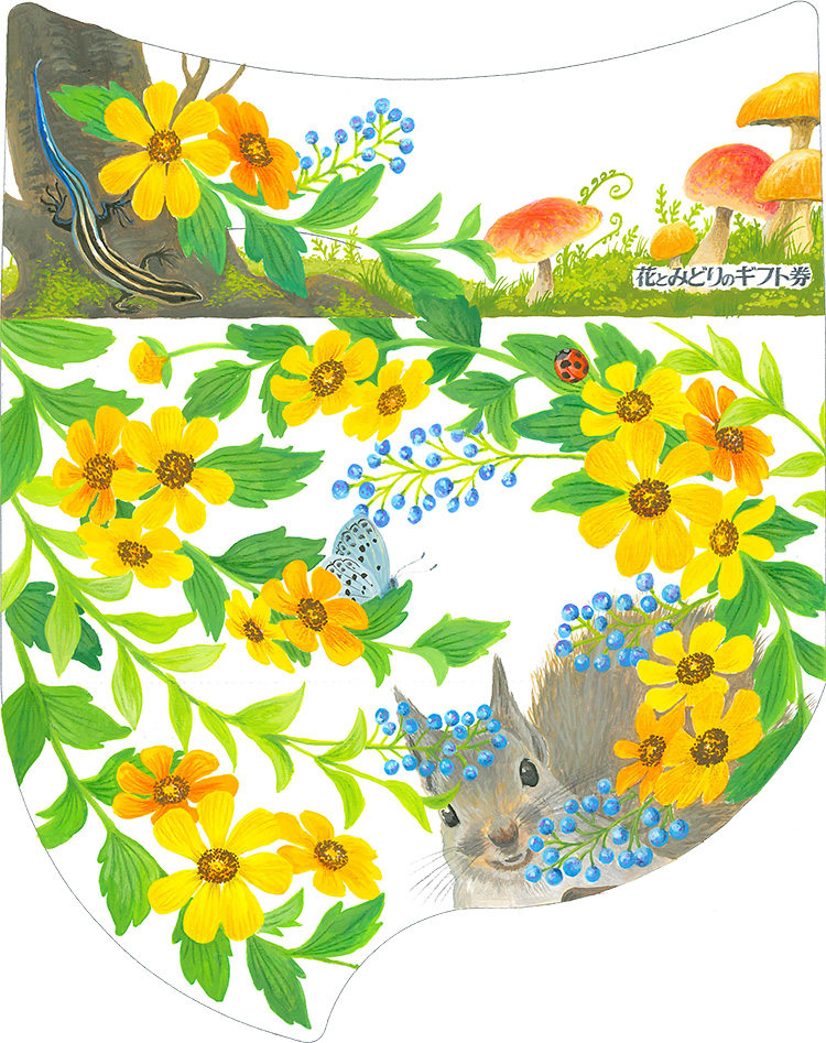 さとみ 様(埼玉県)