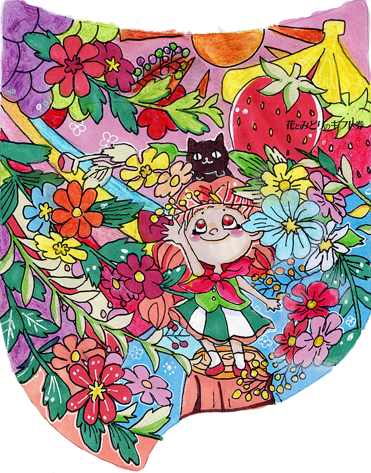 ころちゃん 様(兵庫県)