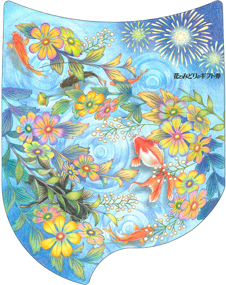 パライバ色の桜吹雪 様(埼玉県)