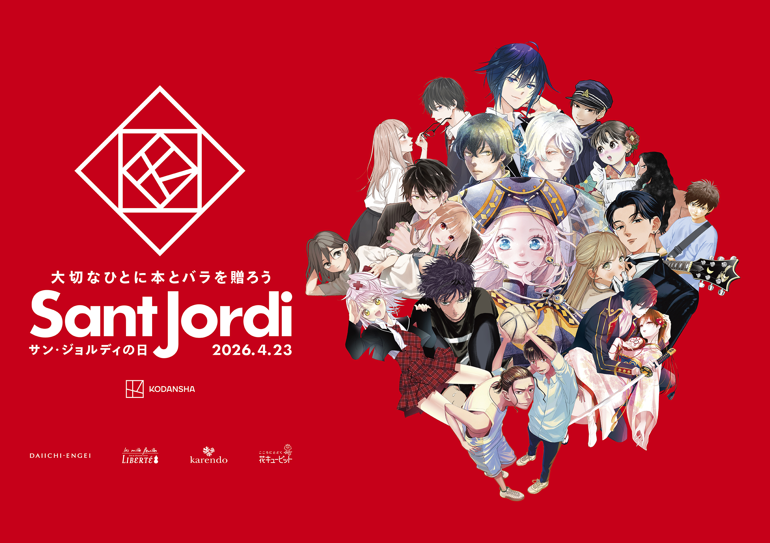 キューブキューブ センソユニコ 花 フラワー総柄レーヨンジップアップジャケット キューブキューブ センソユニコ 花 フラワー総柄レーヨンジップアップ